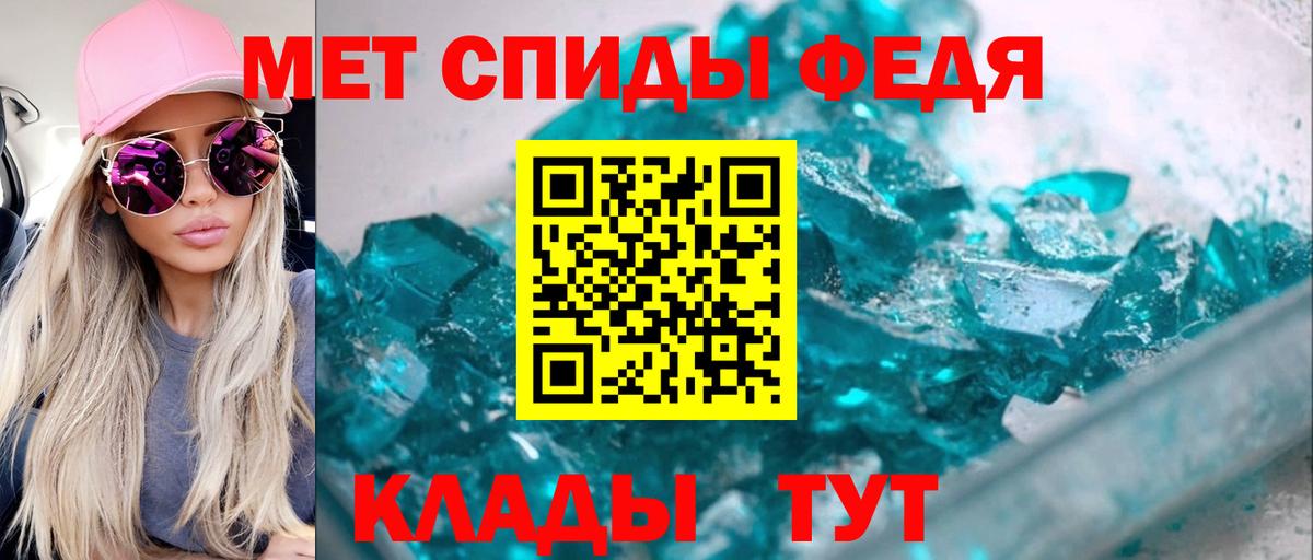 АМФЕТАМИН VHQ Знаменск