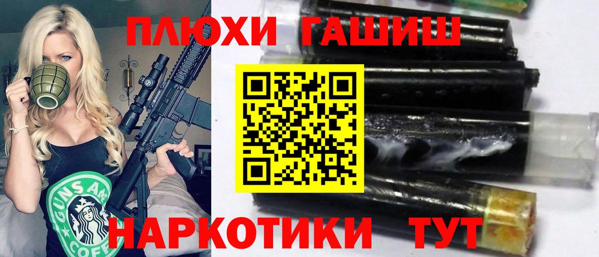 МЕТАМФЕТАМИН  COCAIN  Канабис  Знаменск  Вход с VPN  Меф МЯУ МЯУ кристаллы  ГАШ  ГАШИШ  Марихуана  Купить наркотик 