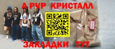 jwh Гулькевичи