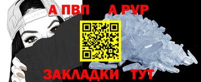 мет Гуково