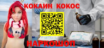 мет Гуково