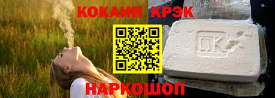 jwh Гулькевичи