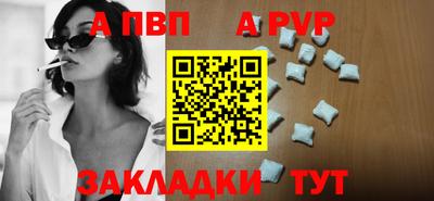 мет Гуково