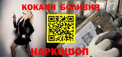 мет Гуково