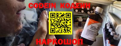 jwh Гулькевичи