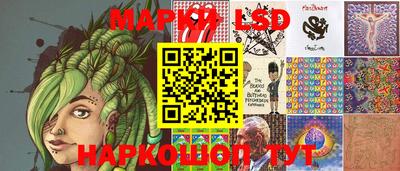 мет Гуково