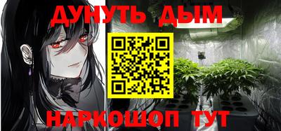 мет Гуково