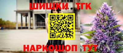 мет Гуково