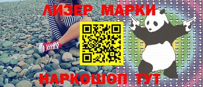 jwh Гулькевичи
