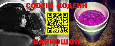 jwh Гулькевичи