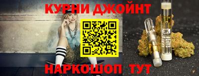 jwh Гулькевичи