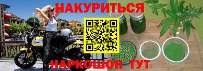 jwh Гулькевичи