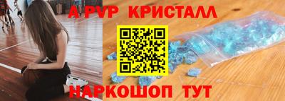 мет Гуково