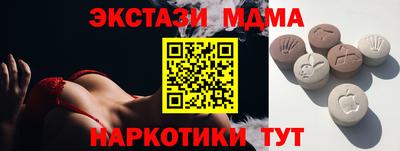 мет Гуково