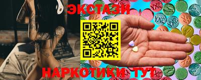 мет Гуково