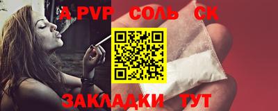 мет Гуково