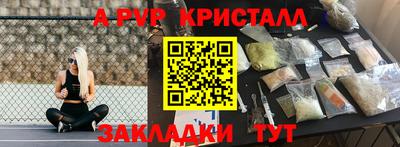 мет Гуково