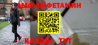 мет Гуково