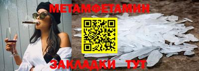 jwh Гулькевичи