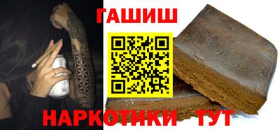 jwh Гулькевичи