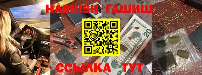 крисы Гудермес