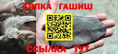 мет Гуково