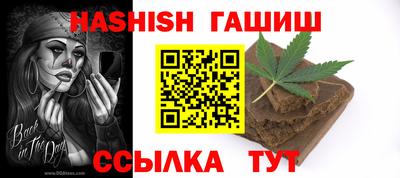 jwh Гулькевичи