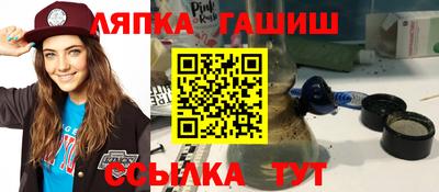jwh Гулькевичи