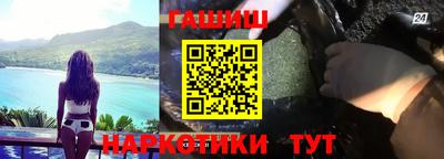 jwh Гулькевичи