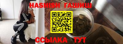 крисы Гудермес