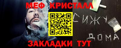 jwh Гулькевичи