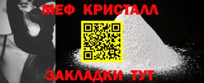 крисы Гудермес