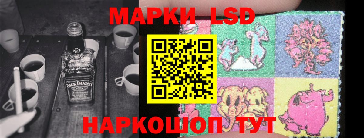 ЛСД экстази  Лсд 25 экстази кислота  Вход с VPN  ЛСД экстази кислота  Знаменск 