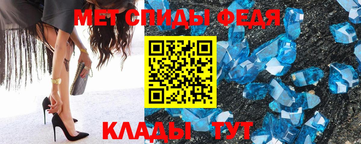 Знаменск  МЕТАМФЕТАМИН кристалл  МЕТАМФЕТАМИН кристалл  Вход с VPN 